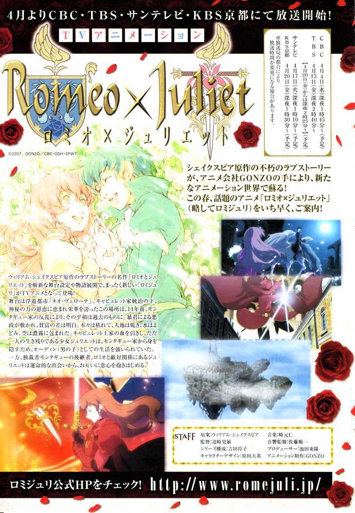 Romeo x Juliet Chapter 1 page 2