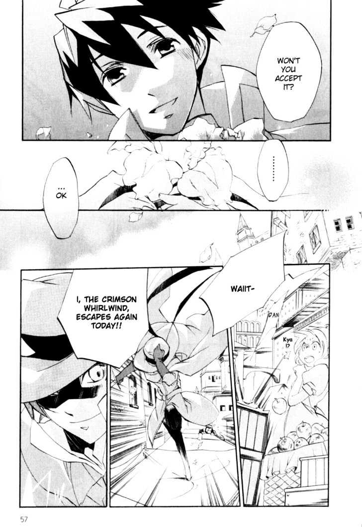 Romeo x Juliet Chapter 2 page 6