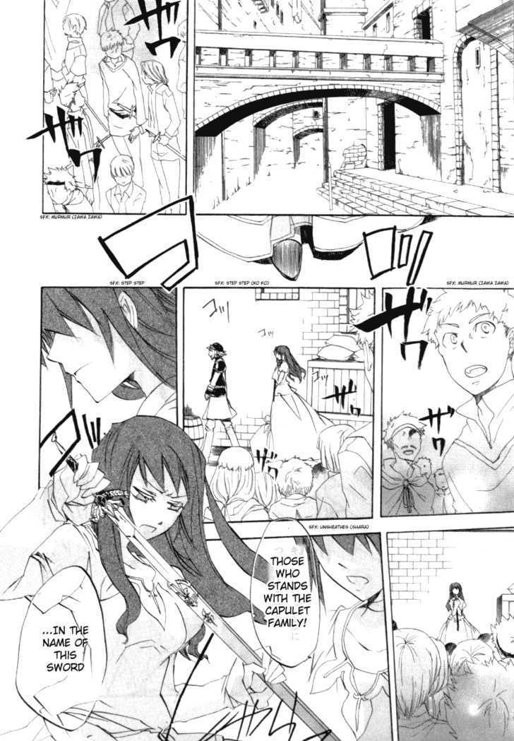 Romeo x Juliet Chapter 4 page 6