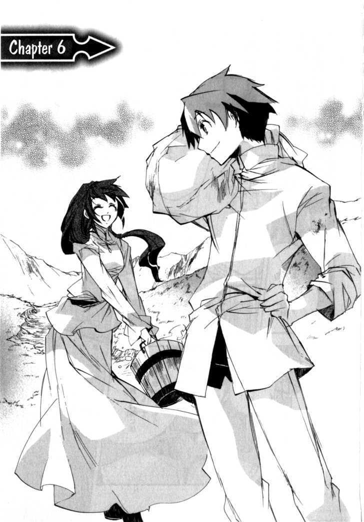 Romeo x Juliet Chapter 6 page 2