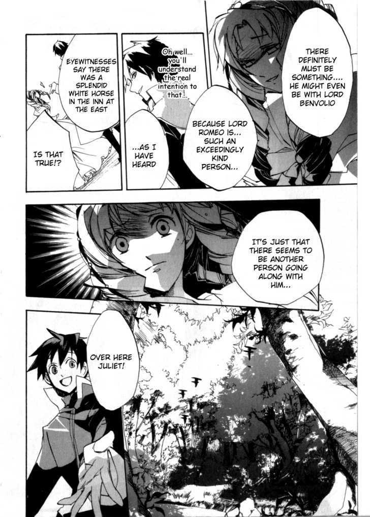 Romeo x Juliet Chapter 6 page 5