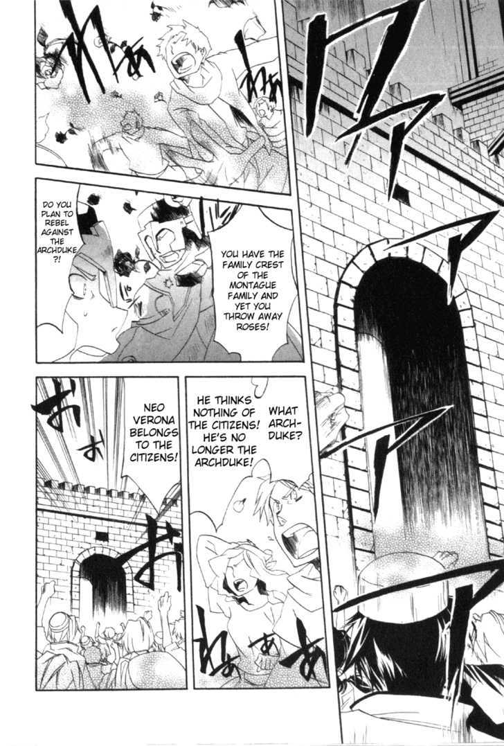 Romeo x Juliet Chapter 8 page 3