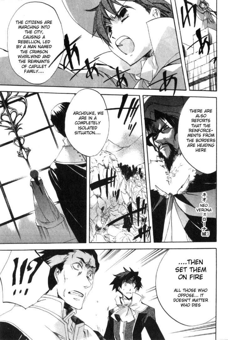 Romeo x Juliet Chapter 8 page 4