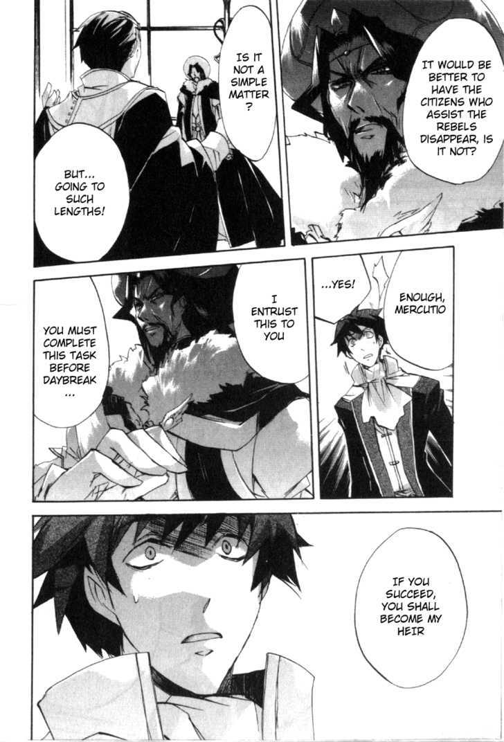 Romeo x Juliet Chapter 8 page 5