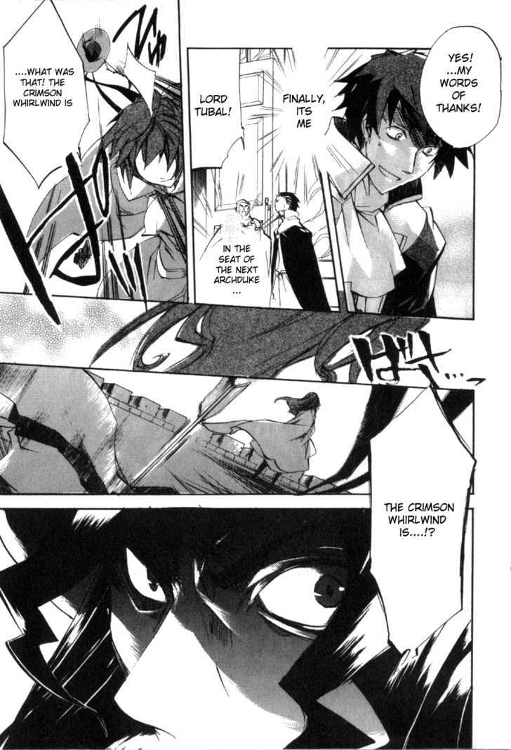 Romeo x Juliet Chapter 8 page 6