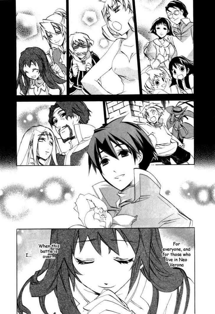 Romeo x Juliet Chapter 9 page 2