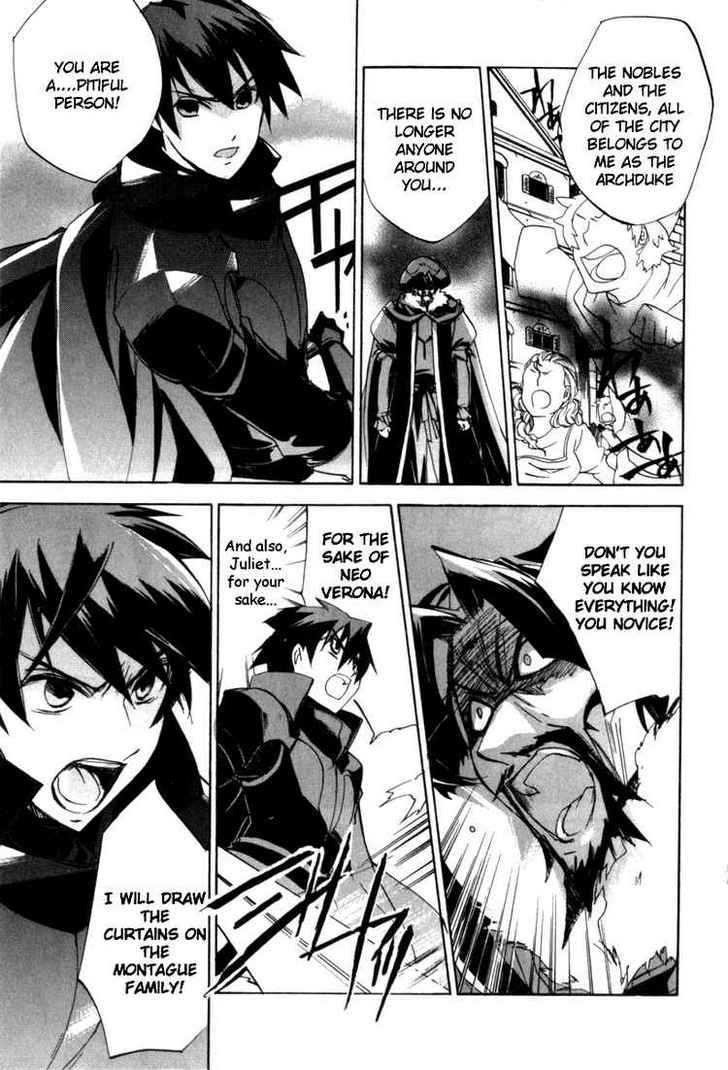 Romeo x Juliet Chapter 9 page 5
