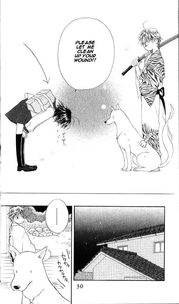 Sailor Fuku ni Onegai! Chapter 2 page 5