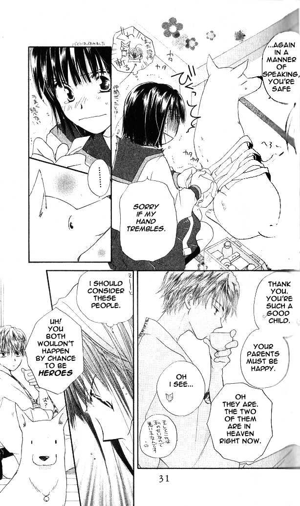 Sailor Fuku ni Onegai! Chapter 2 page 6