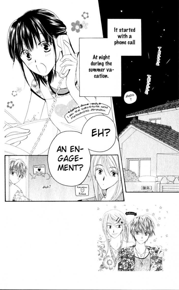 Sailor Fuku ni Onegai! Chapter 12 page 4