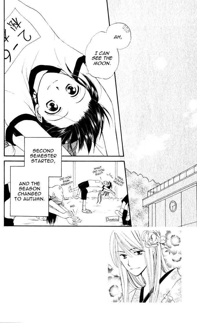 Sailor Fuku ni Onegai! Chapter 14 page 4