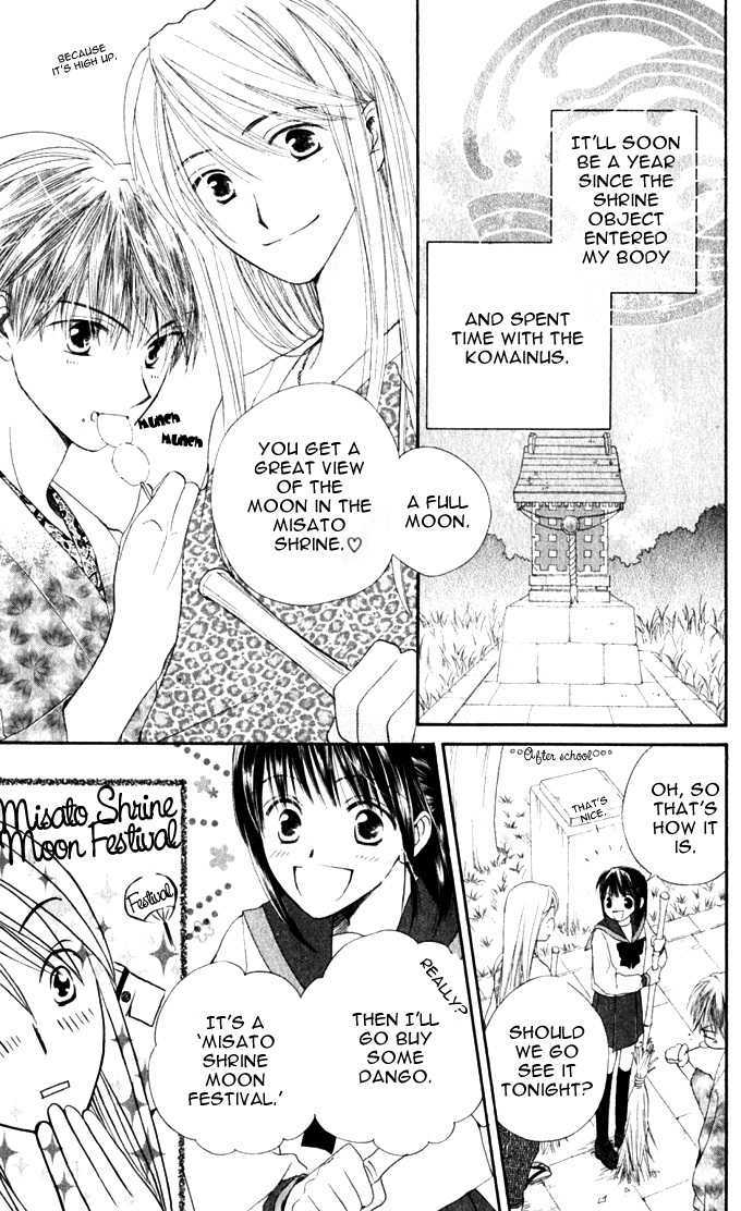 Sailor Fuku ni Onegai! Chapter 14 page 5