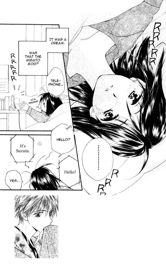 Sailor Fuku ni Onegai! Chapter 15 page 4