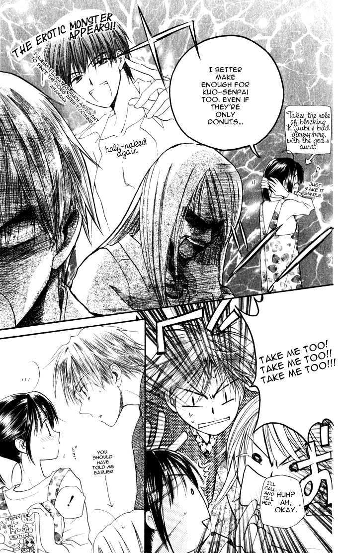 Sailor Fuku ni Onegai! Chapter 15 page 6