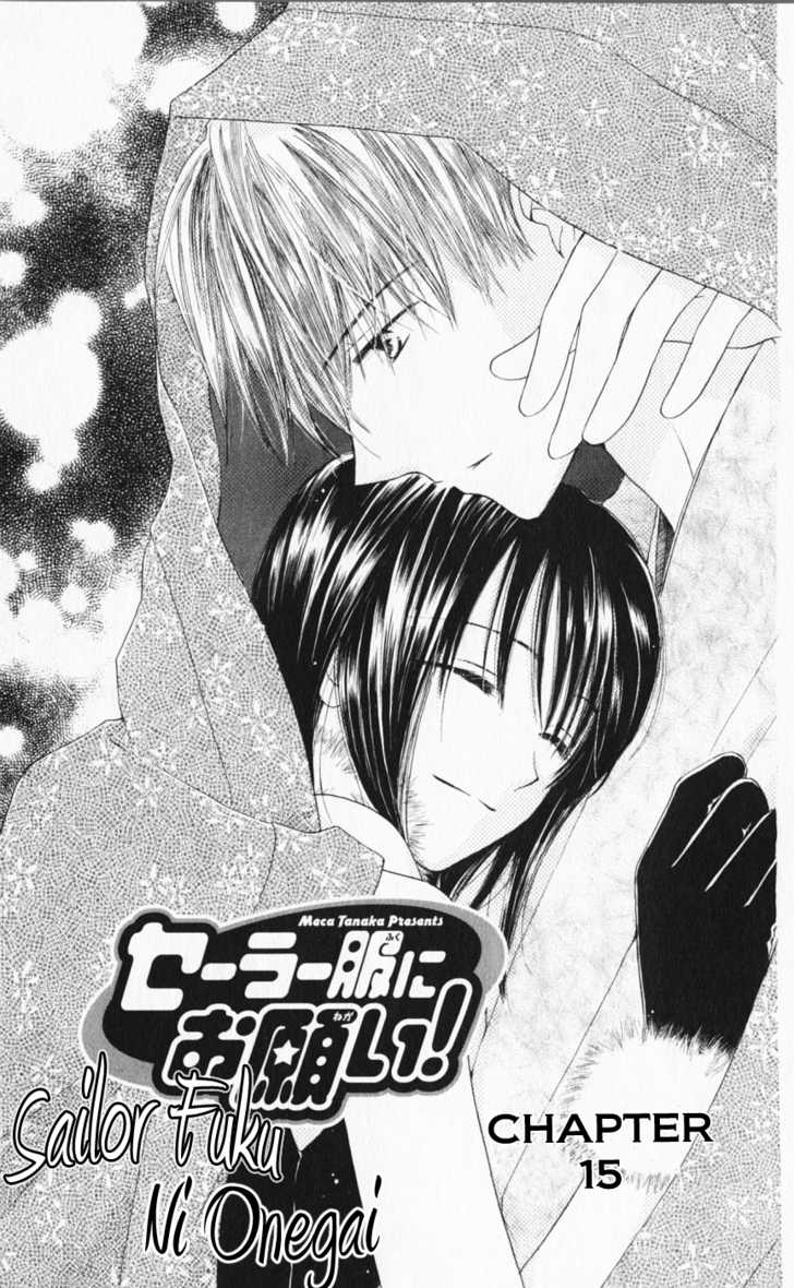 Sailor Fuku ni Onegai! Chapter 16 page 3