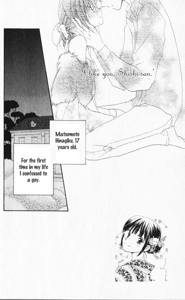 Sailor Fuku ni Onegai! Chapter 16 page 4