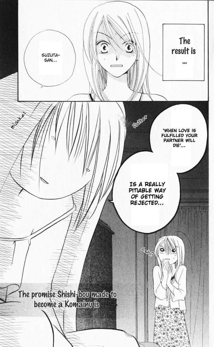 Sailor Fuku ni Onegai! Chapter 16 page 5