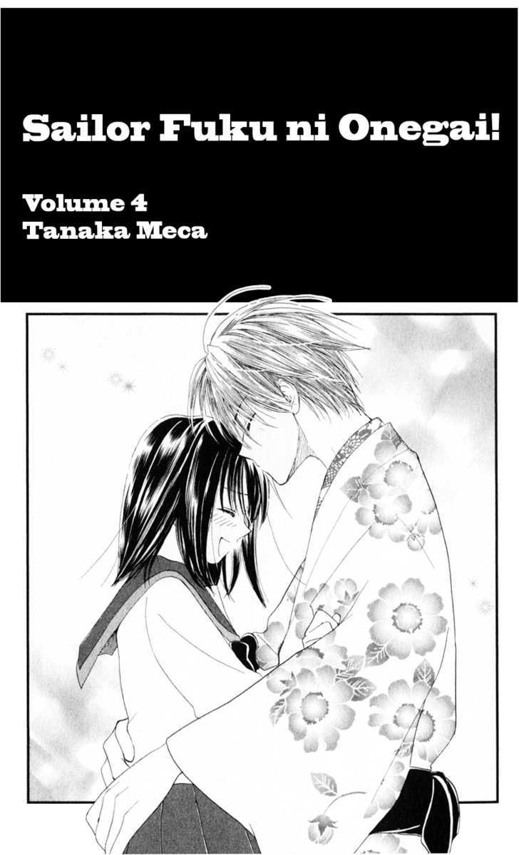 Sailor Fuku ni Onegai! Chapter 17 page 3