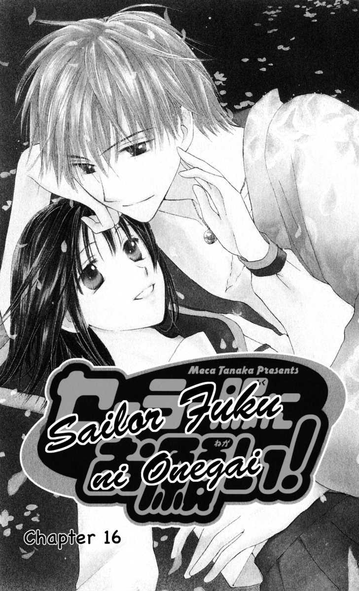 Sailor Fuku ni Onegai! Chapter 17 page 5