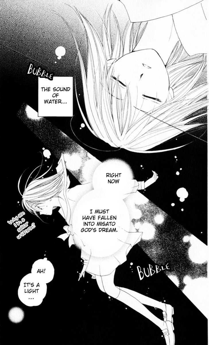 Sailor Fuku ni Onegai! Chapter 18 page 4