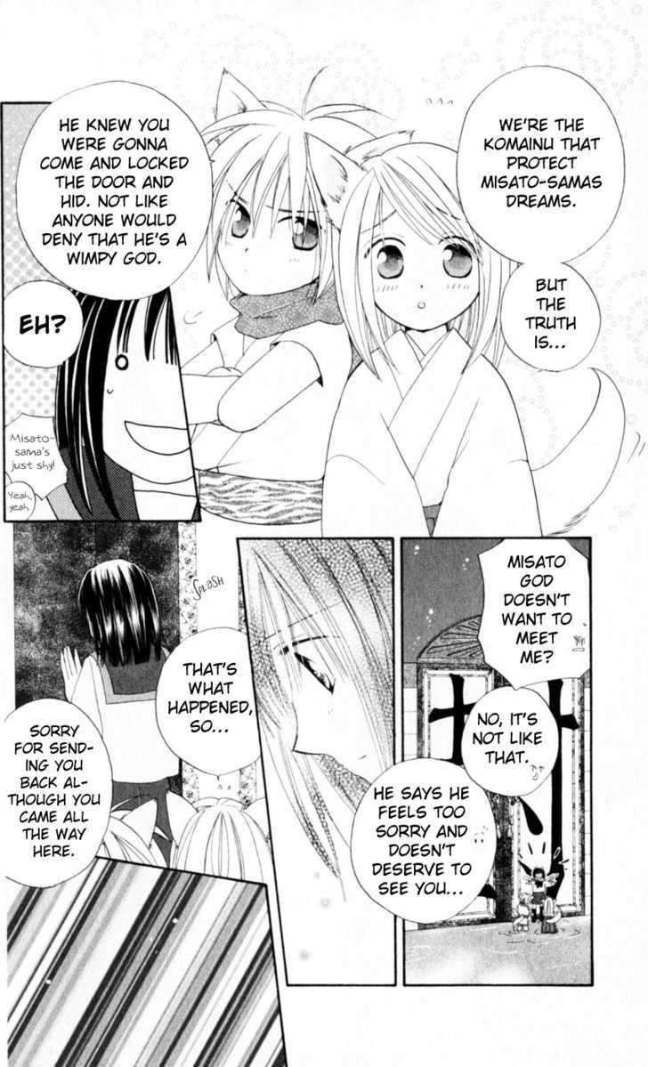 Sailor Fuku ni Onegai! Chapter 18 page 6