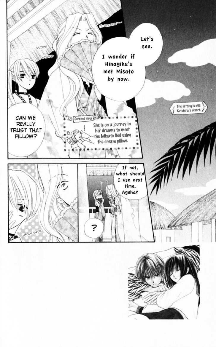 Sailor Fuku ni Onegai! Chapter 19 page 3