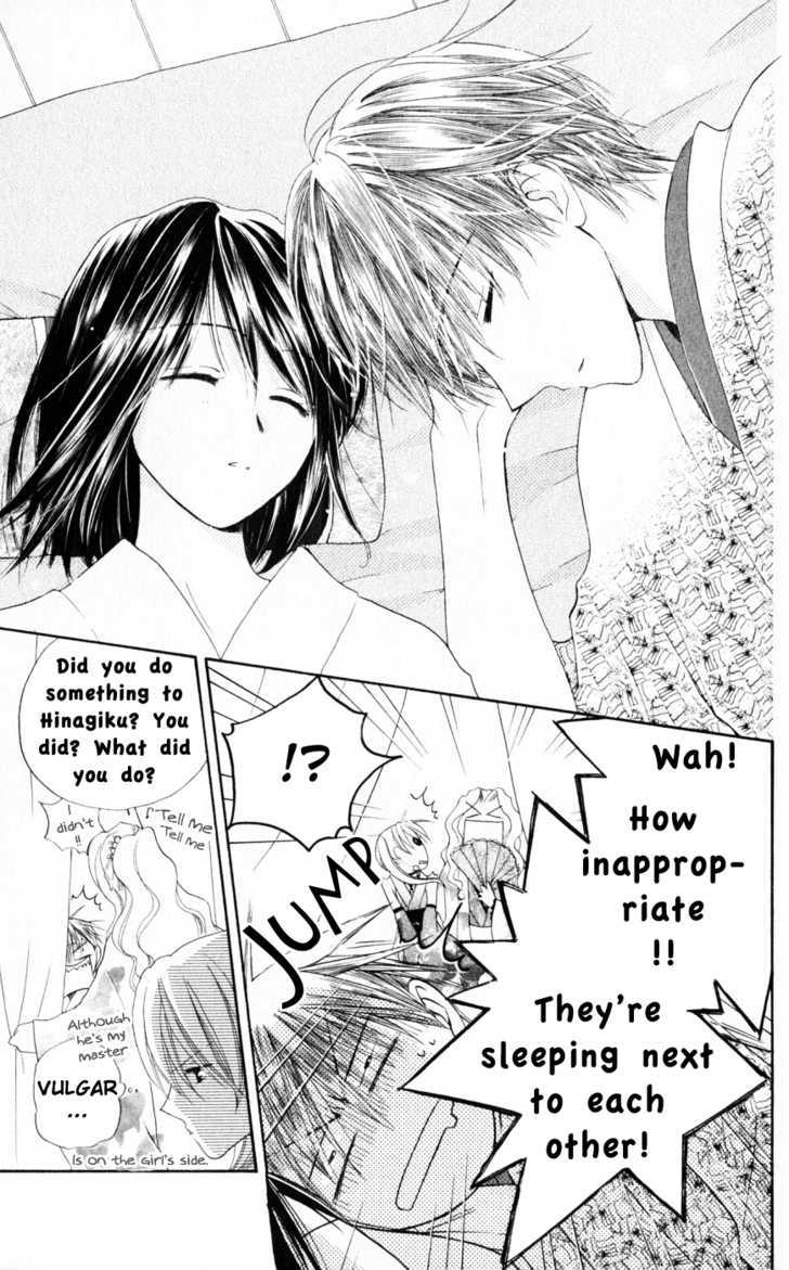 Sailor Fuku ni Onegai! Chapter 19 page 4