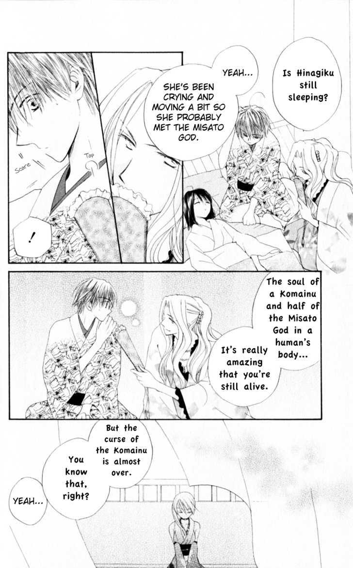 Sailor Fuku ni Onegai! Chapter 19 page 5