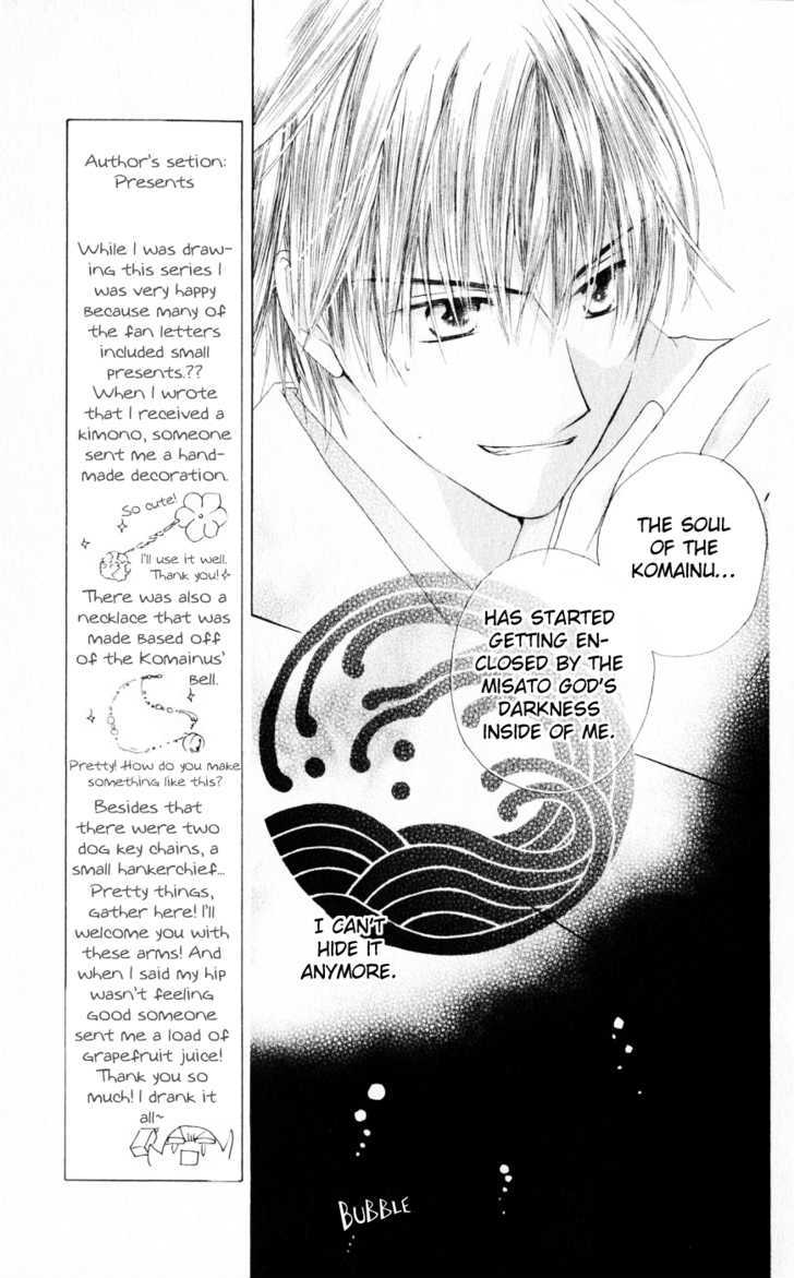 Sailor Fuku ni Onegai! Chapter 19 page 6