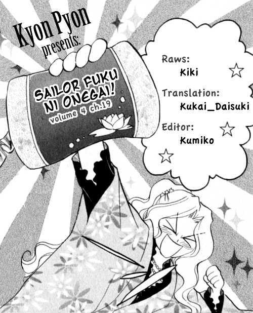 Sailor Fuku ni Onegai! Chapter 20 page 3