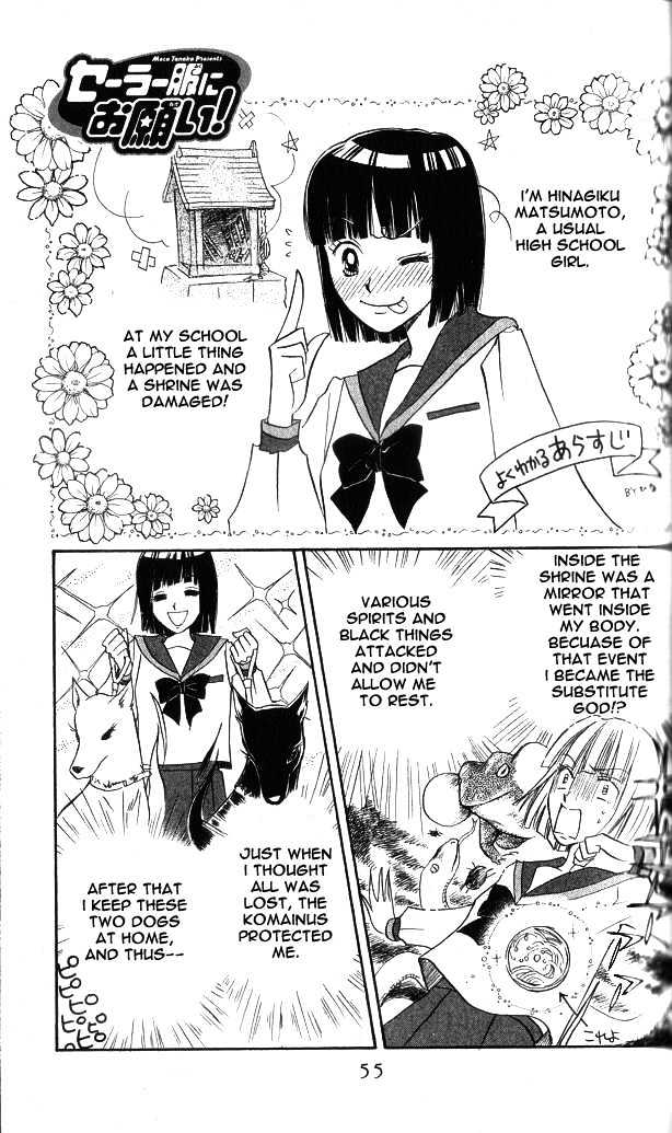 Sailor Fuku ni Onegai! Chapter 3 page 2