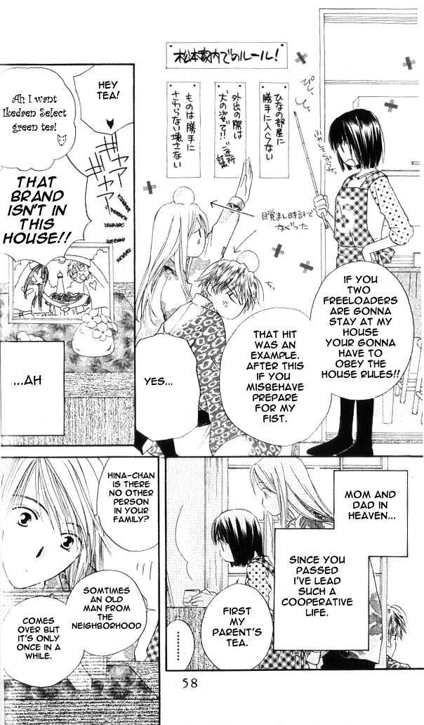 Sailor Fuku ni Onegai! Chapter 3 page 5