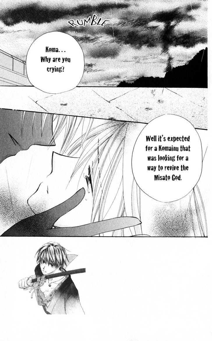 Sailor Fuku ni Onegai! Chapter 21 page 3