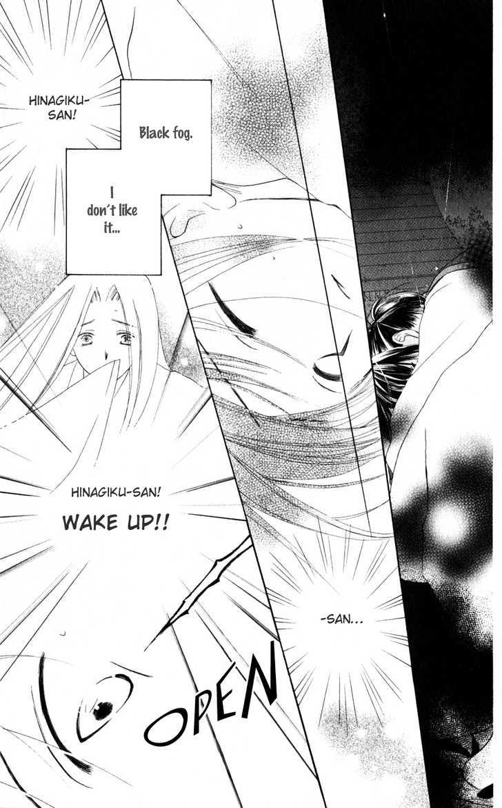 Sailor Fuku ni Onegai! Chapter 21 page 5