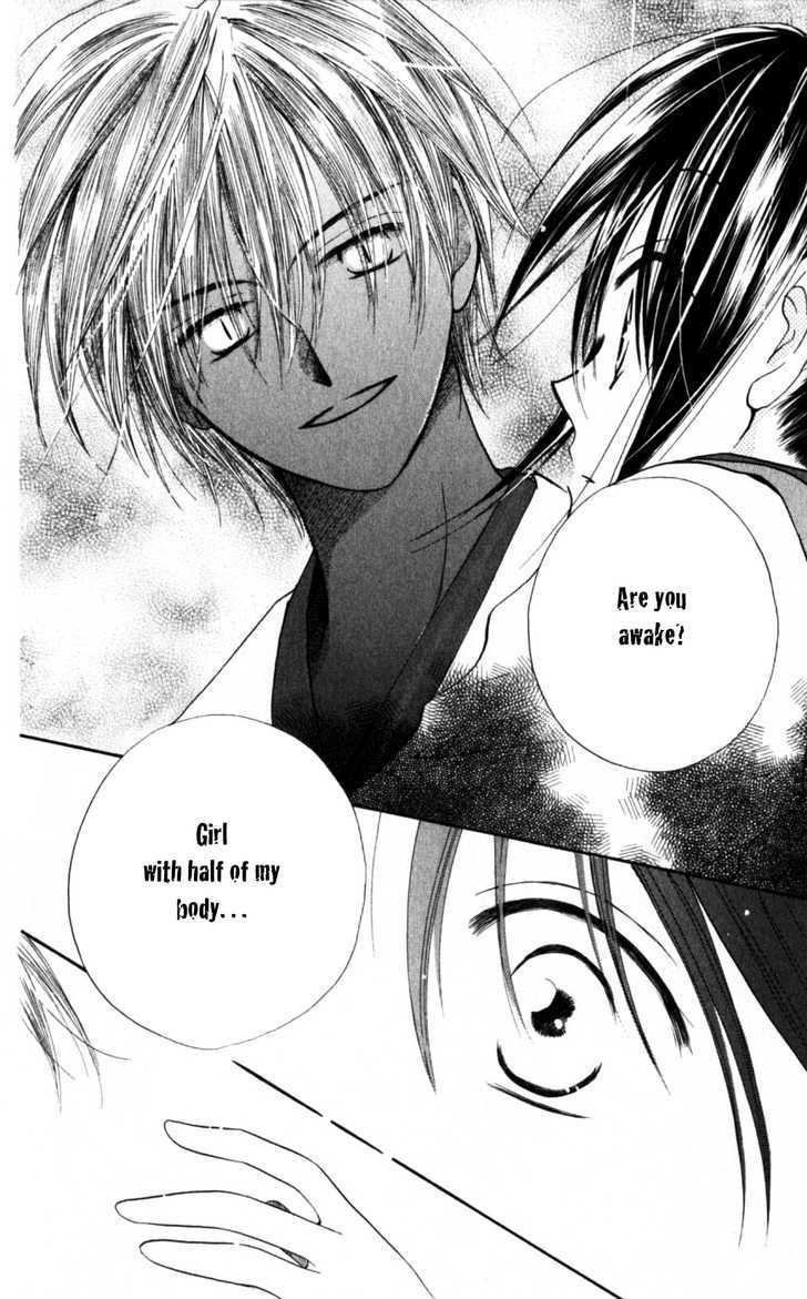 Sailor Fuku ni Onegai! Chapter 21 page 6
