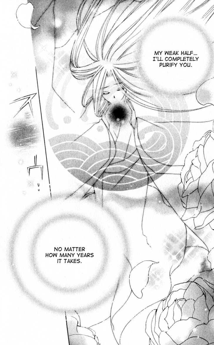 Sailor Fuku ni Onegai! Chapter 22 page 5