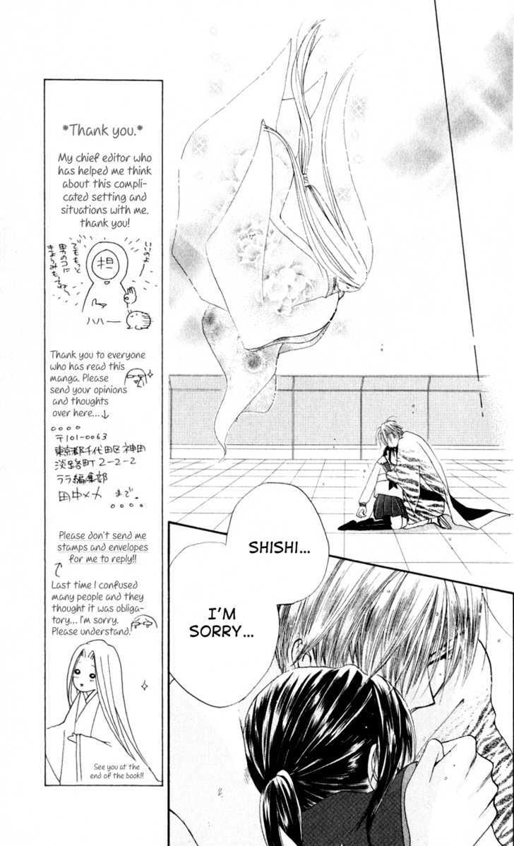 Sailor Fuku ni Onegai! Chapter 22 page 6