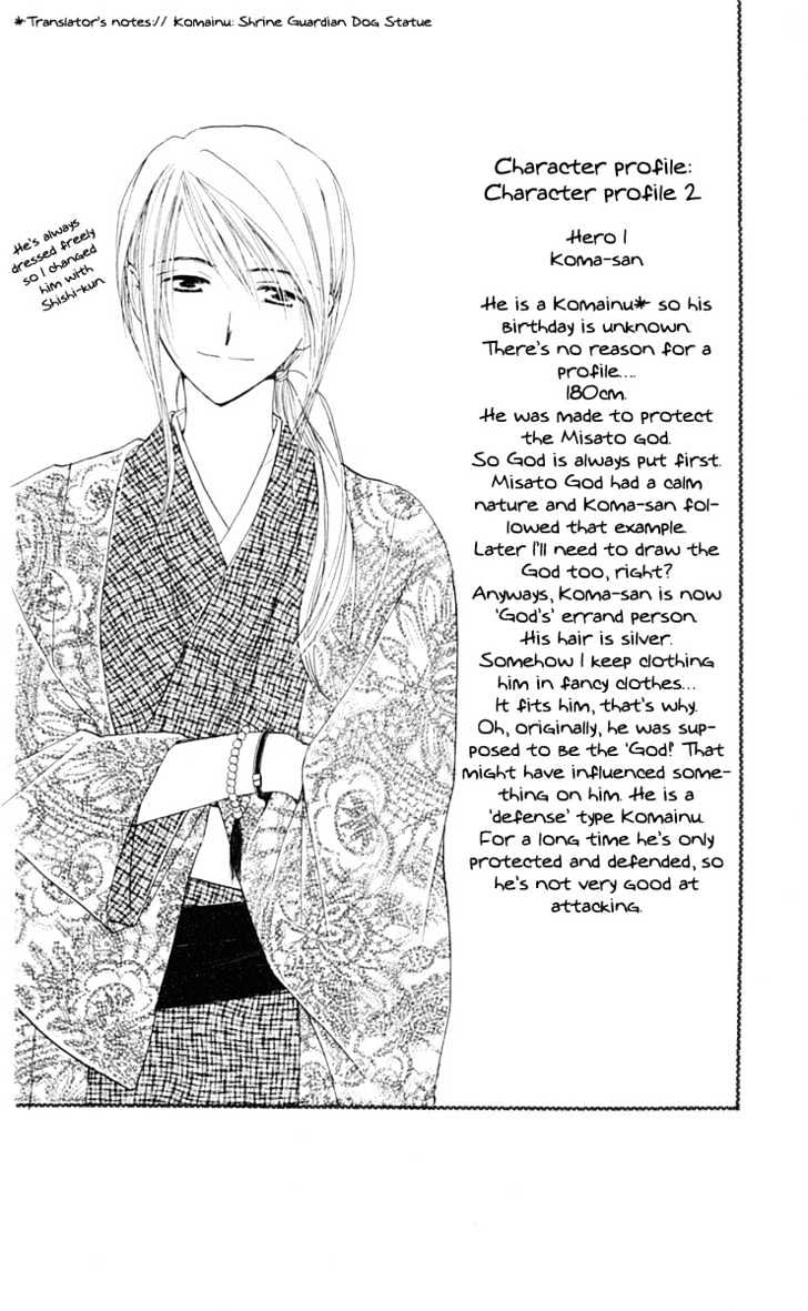 Sailor Fuku ni Onegai! Chapter 4 page 2