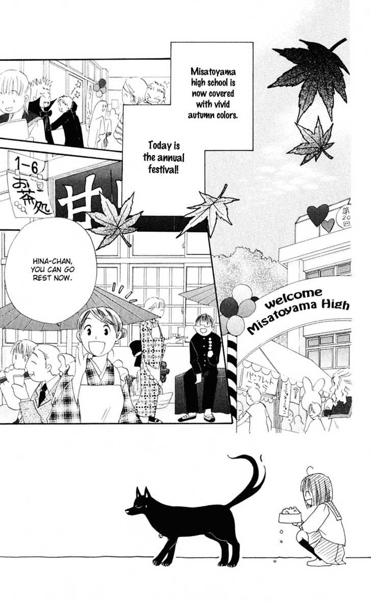 Sailor Fuku ni Onegai! Chapter 4 page 3