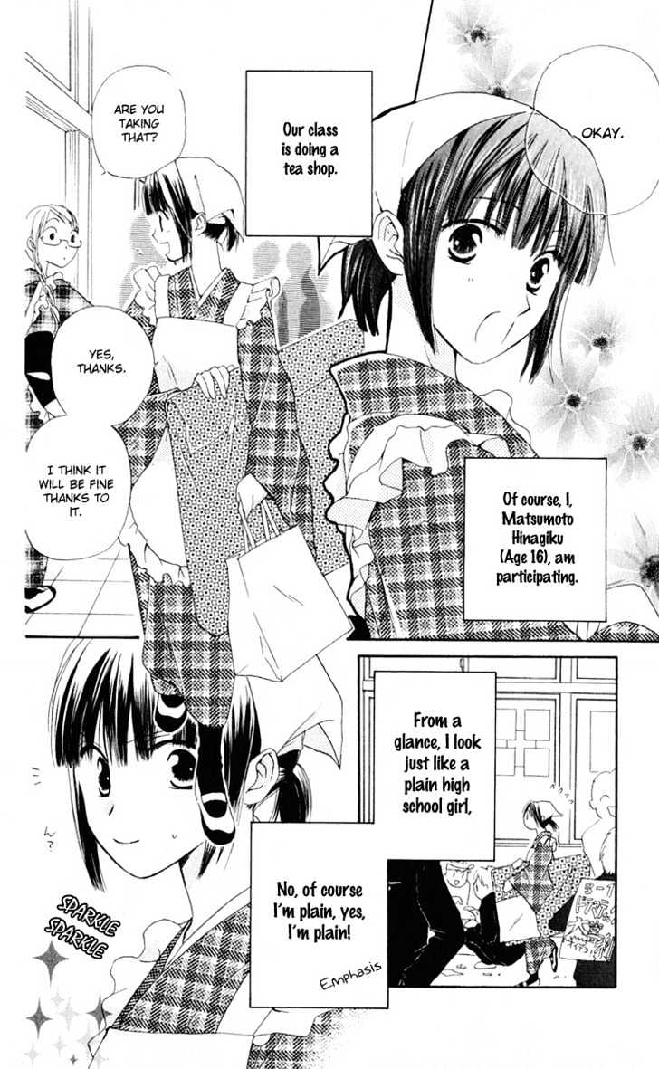 Sailor Fuku ni Onegai! Chapter 4 page 4