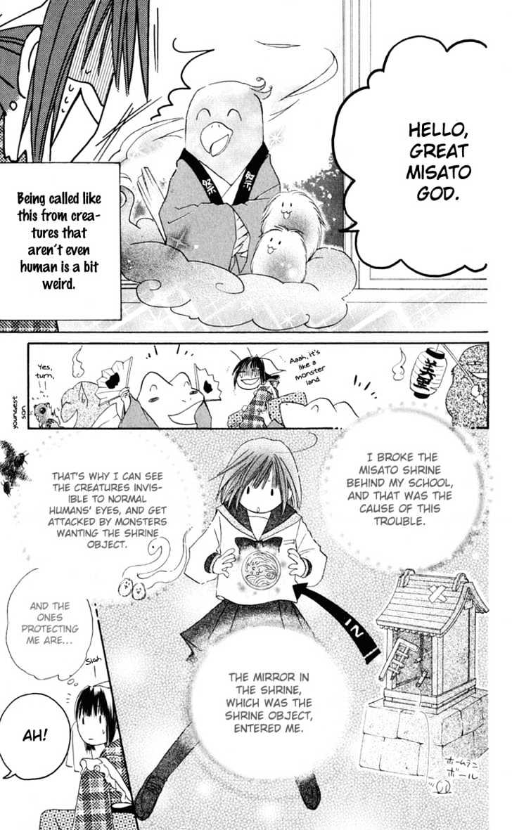 Sailor Fuku ni Onegai! Chapter 4 page 5