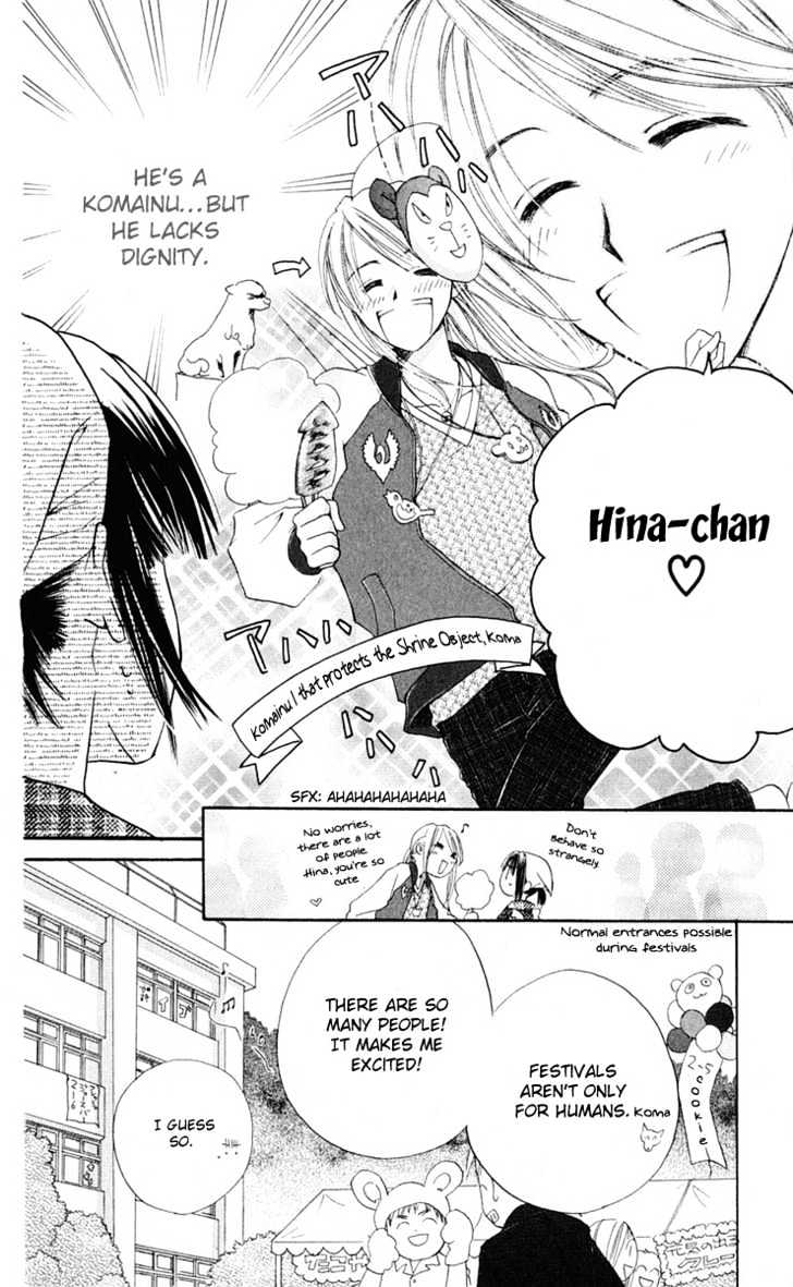 Sailor Fuku ni Onegai! Chapter 4 page 6