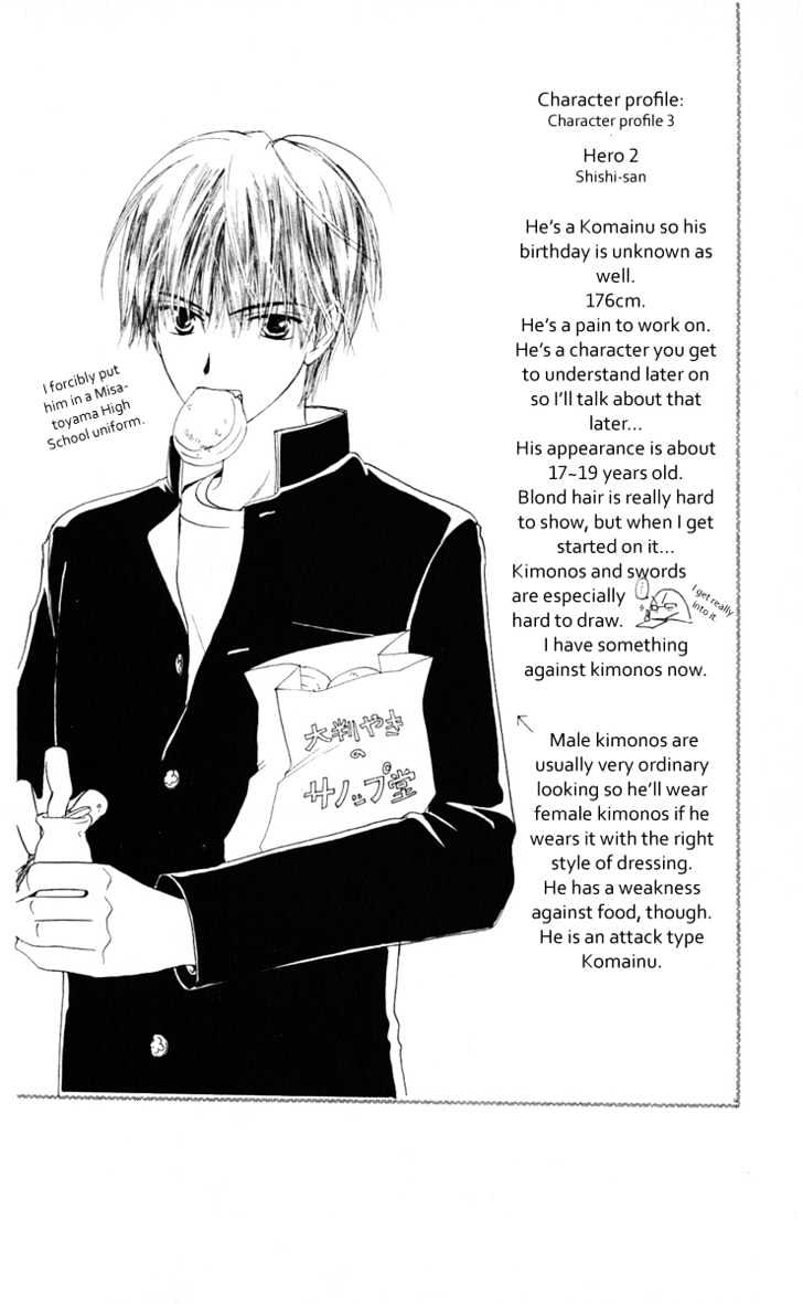 Sailor Fuku ni Onegai! Chapter 5 page 4