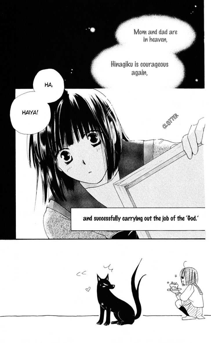 Sailor Fuku ni Onegai! Chapter 5 page 5