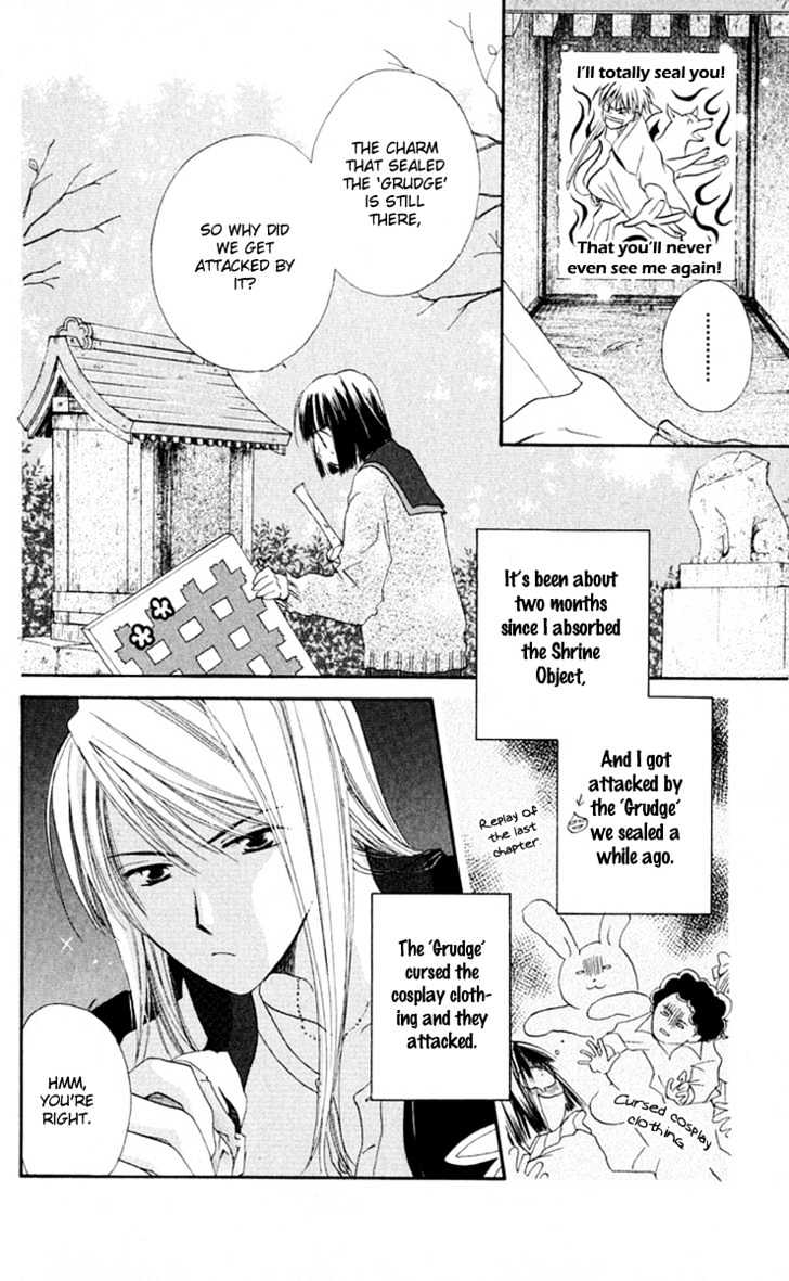 Sailor Fuku ni Onegai! Chapter 5 page 6