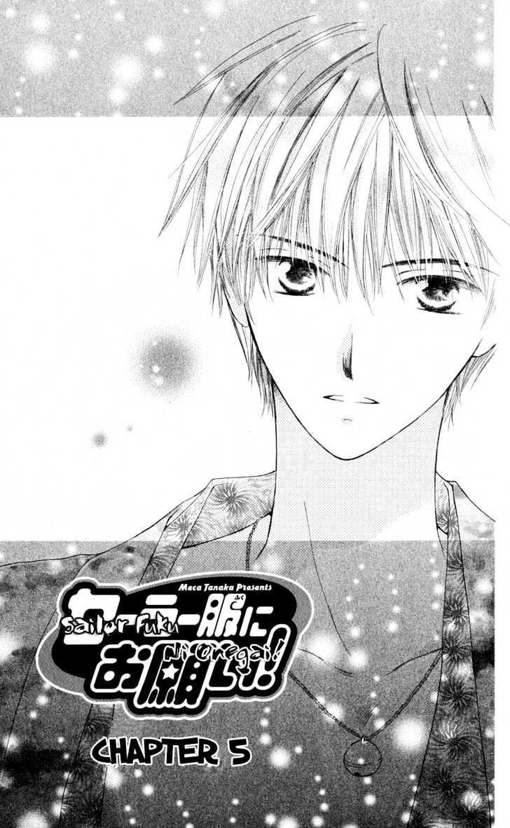 Sailor Fuku ni Onegai! Chapter 6 page 4
