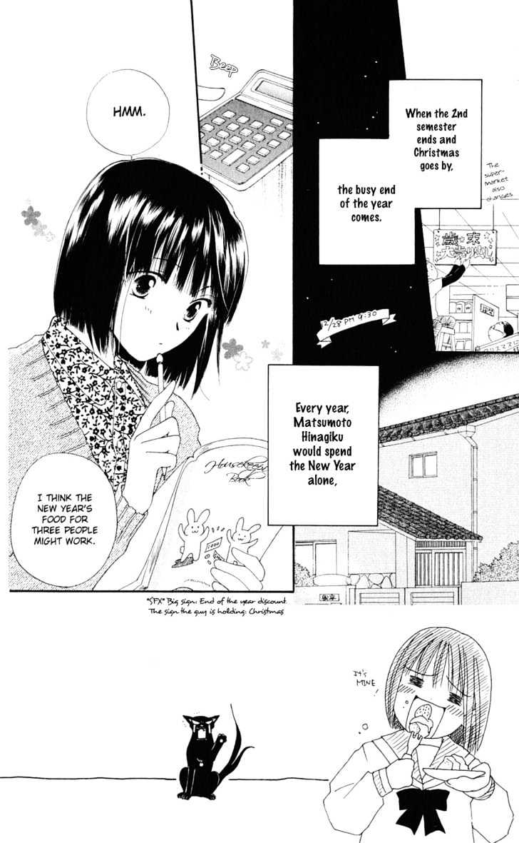 Sailor Fuku ni Onegai! Chapter 6 page 5