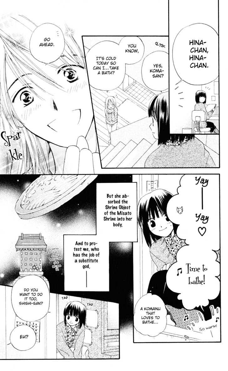 Sailor Fuku ni Onegai! Chapter 6 page 6