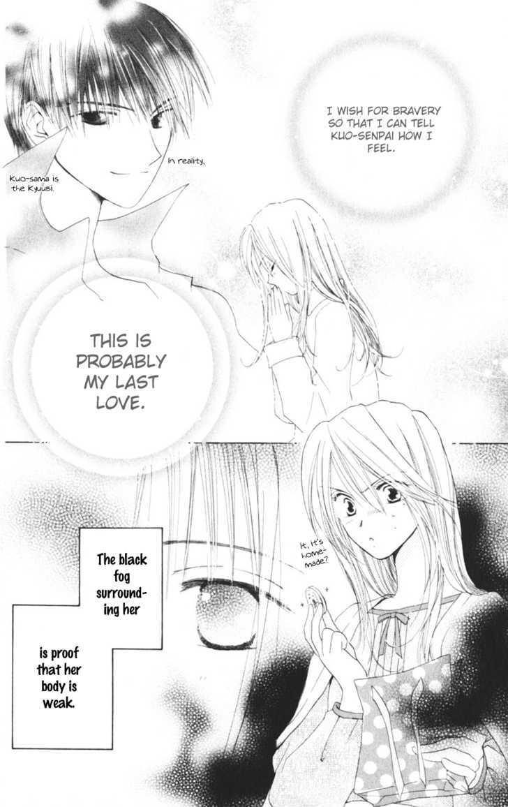 Sailor Fuku ni Onegai! Chapter 8 page 4