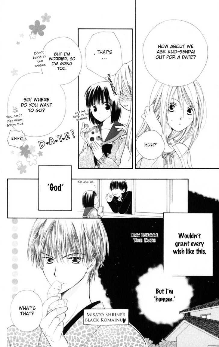 Sailor Fuku ni Onegai! Chapter 8 page 6